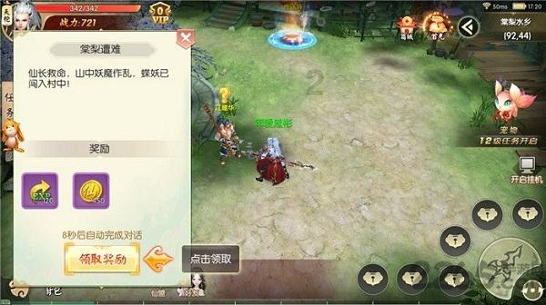 媒体人：卡塔尔下了三叉戟，国足这场起码拿1分，不然真说不过去